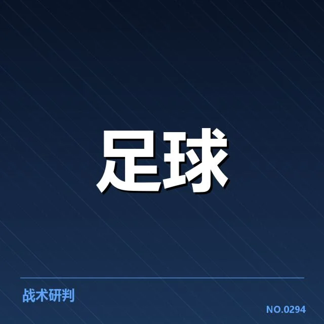 确认的主要备战安排与比赛日程